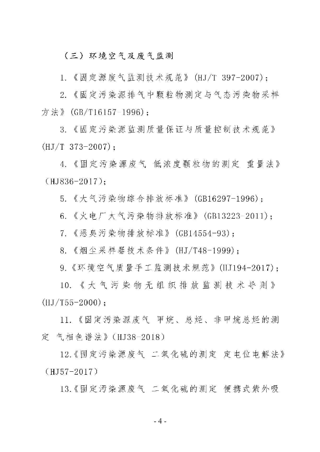 QQ图片20221104112954.png