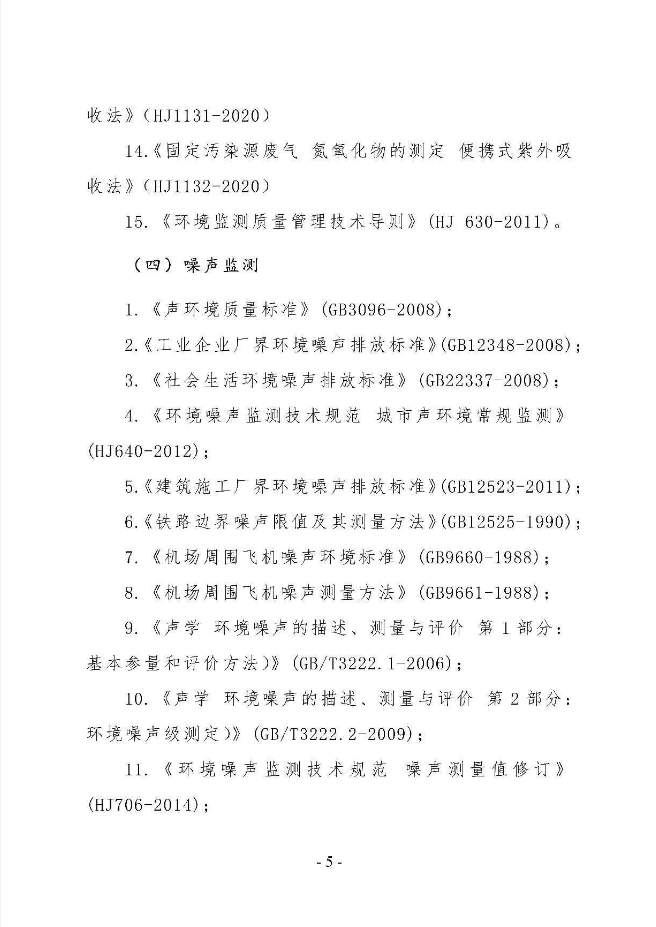 QQ图片20221104112958.png