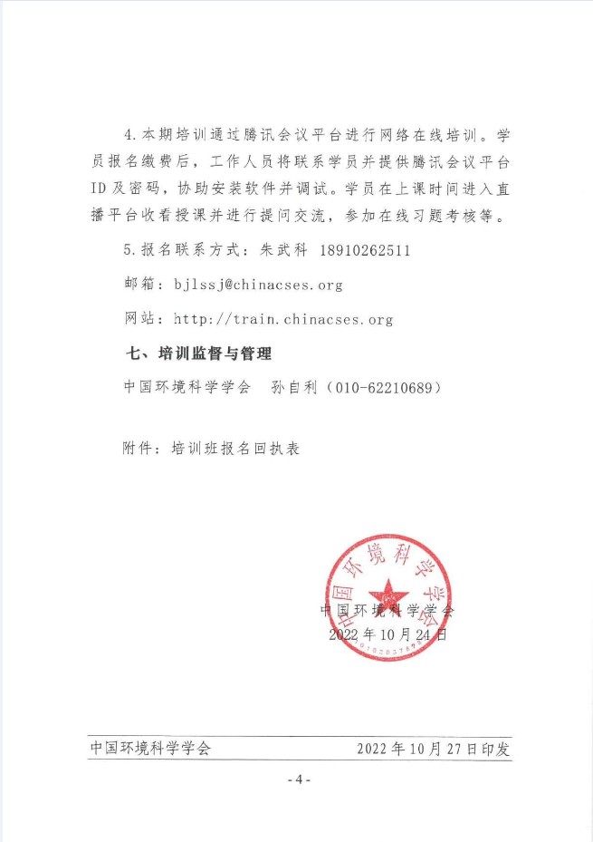 QQ图片20221104115936.png