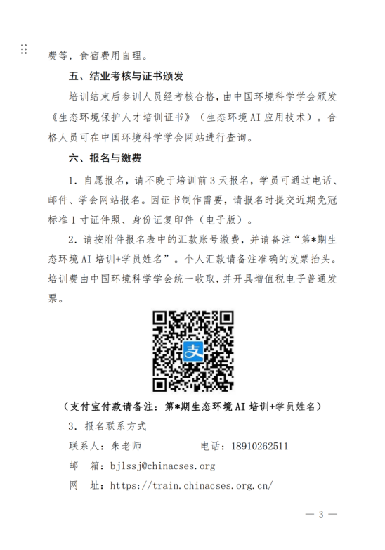 1746763180026.png