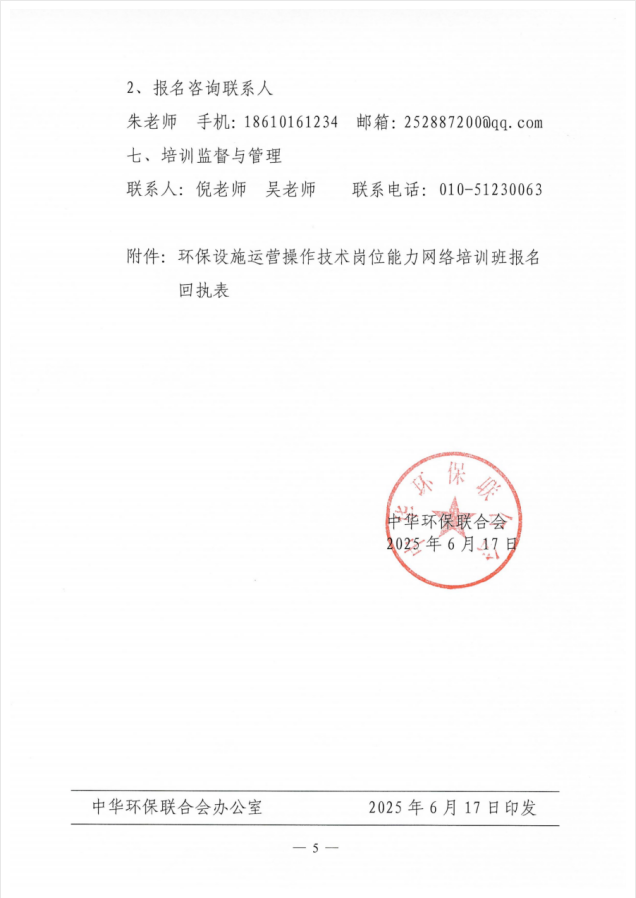 1752198410340.png