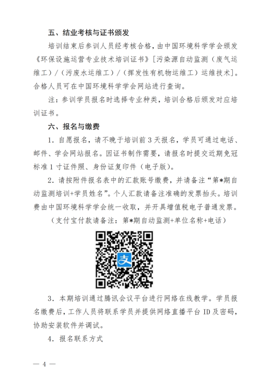 1752198636023.png