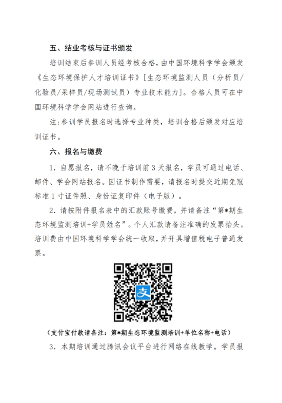 1753946870438.png