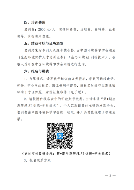 1753947215583.png