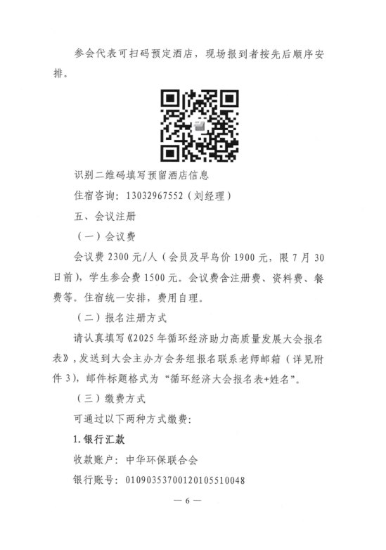 1753948605986.png