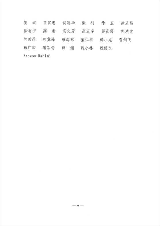 1753948653866.png
