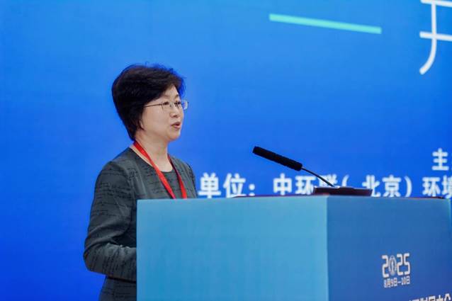 2025年循环经济助力高质量发展大会在西安隆重召开