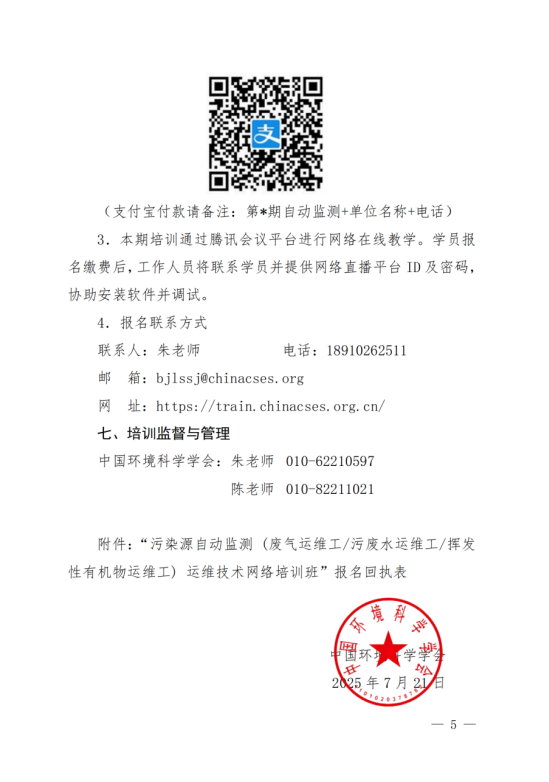 1755652859412.png