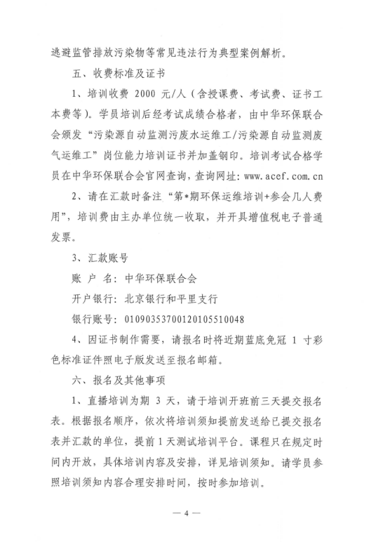1755655738262.png