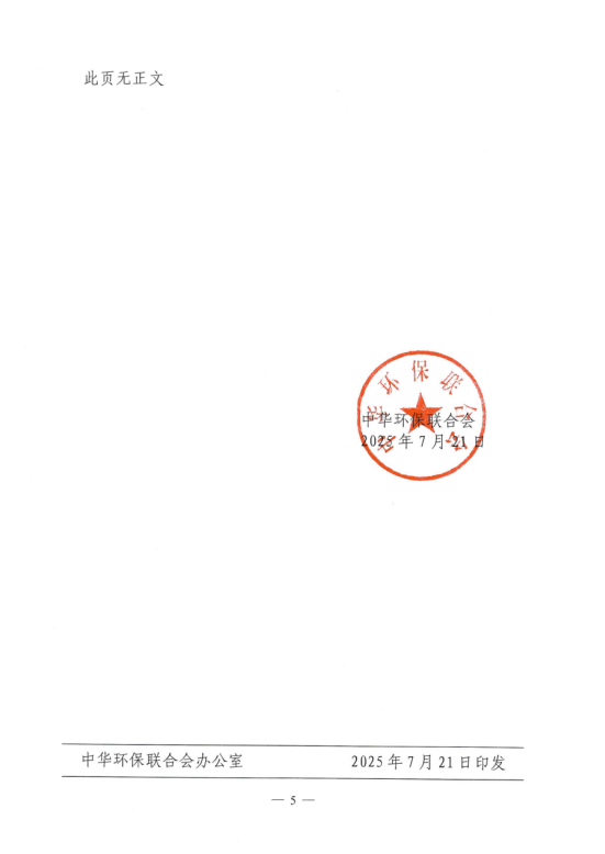 1755660275361.png