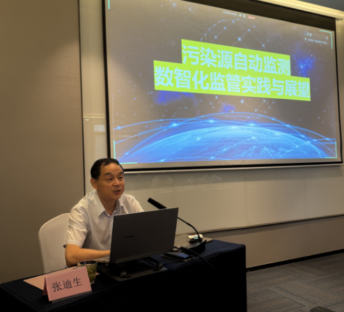 微信图片_20250925173246.png
