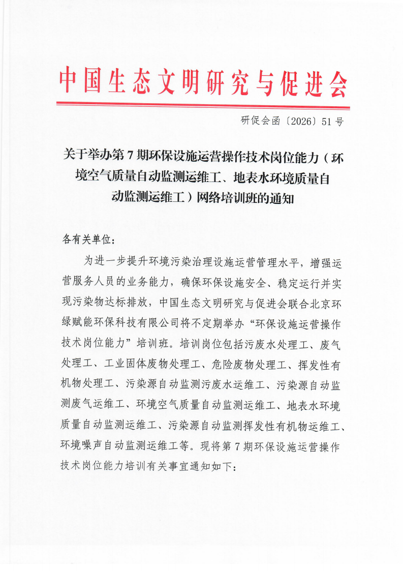 扫描0100_01.png