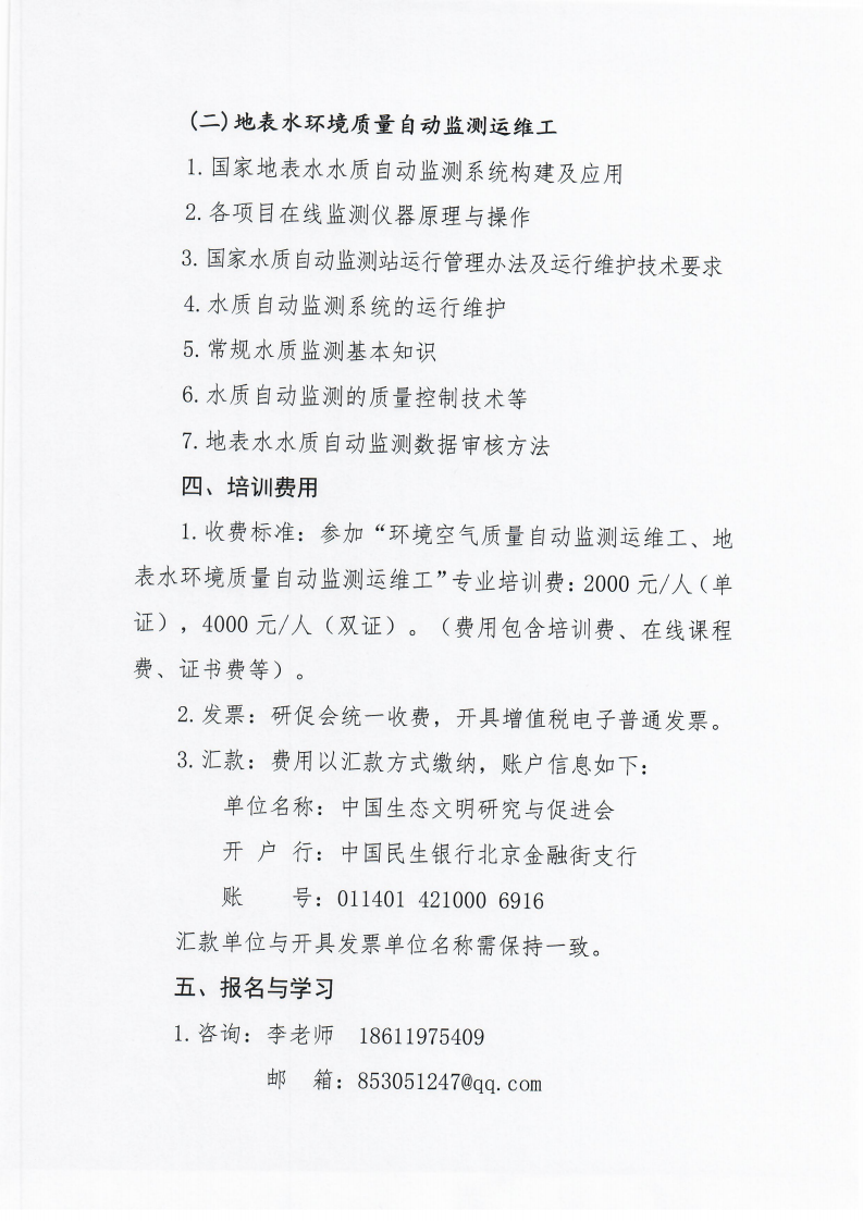 扫描0100_03.png