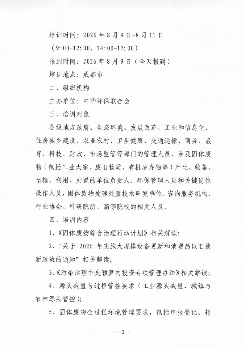 第三期_02.png