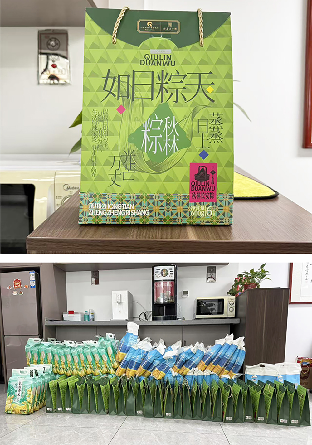 情暖端午|暖心福利