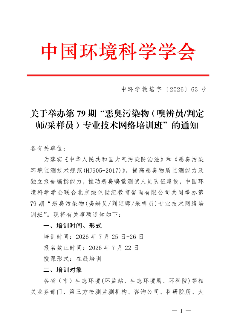 培训_01.png