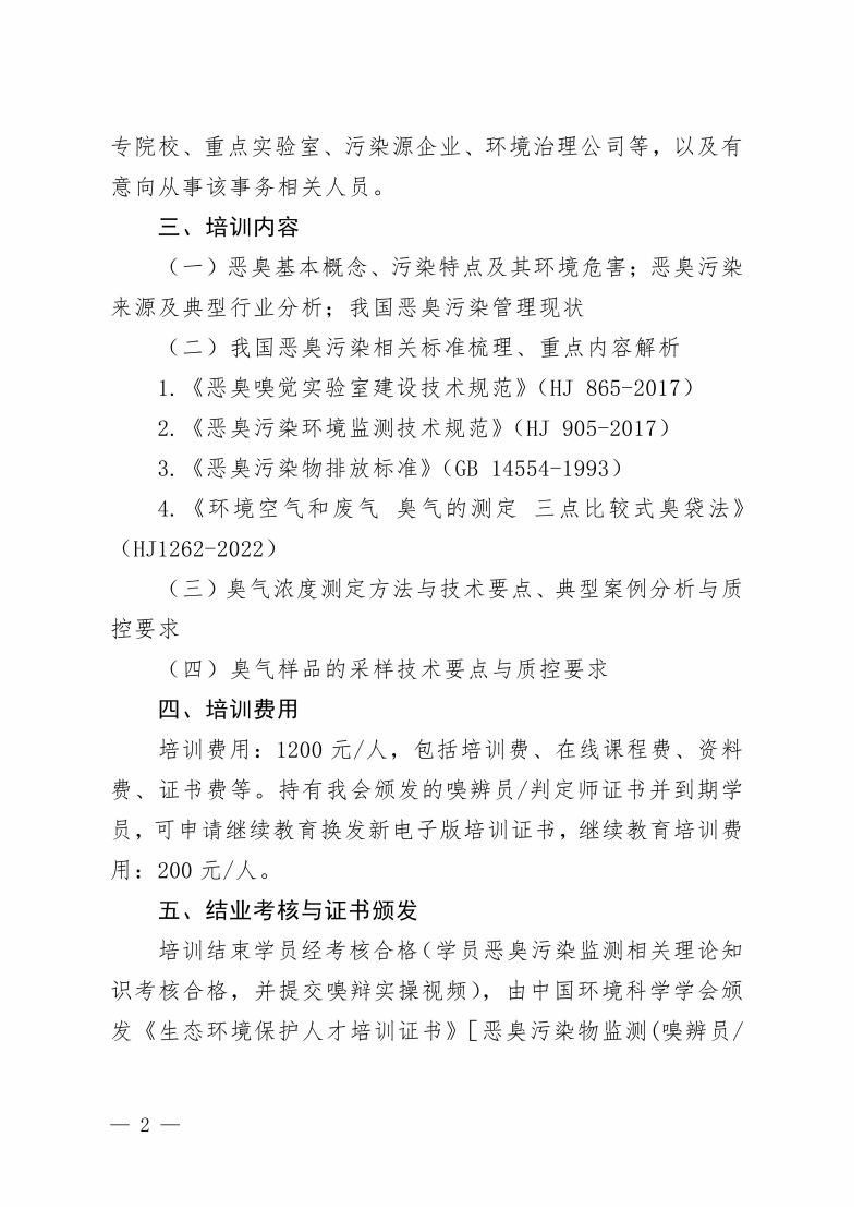 培训_02.png