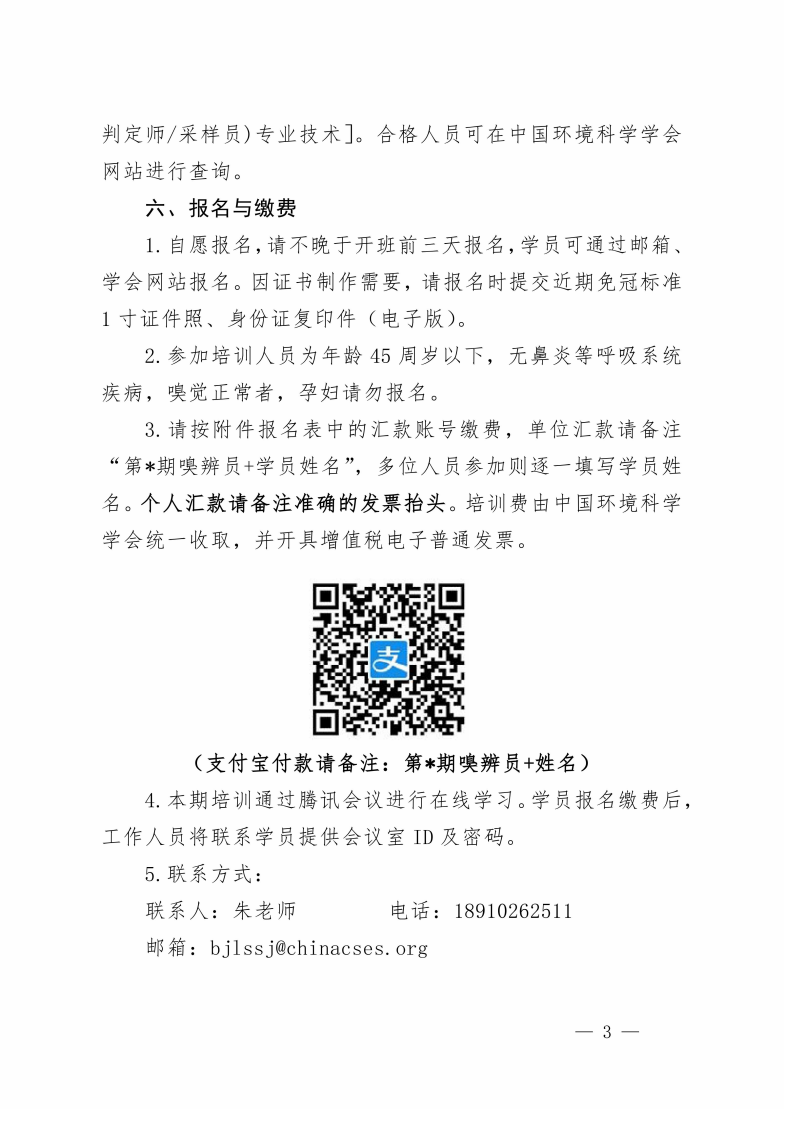 培训_03.png