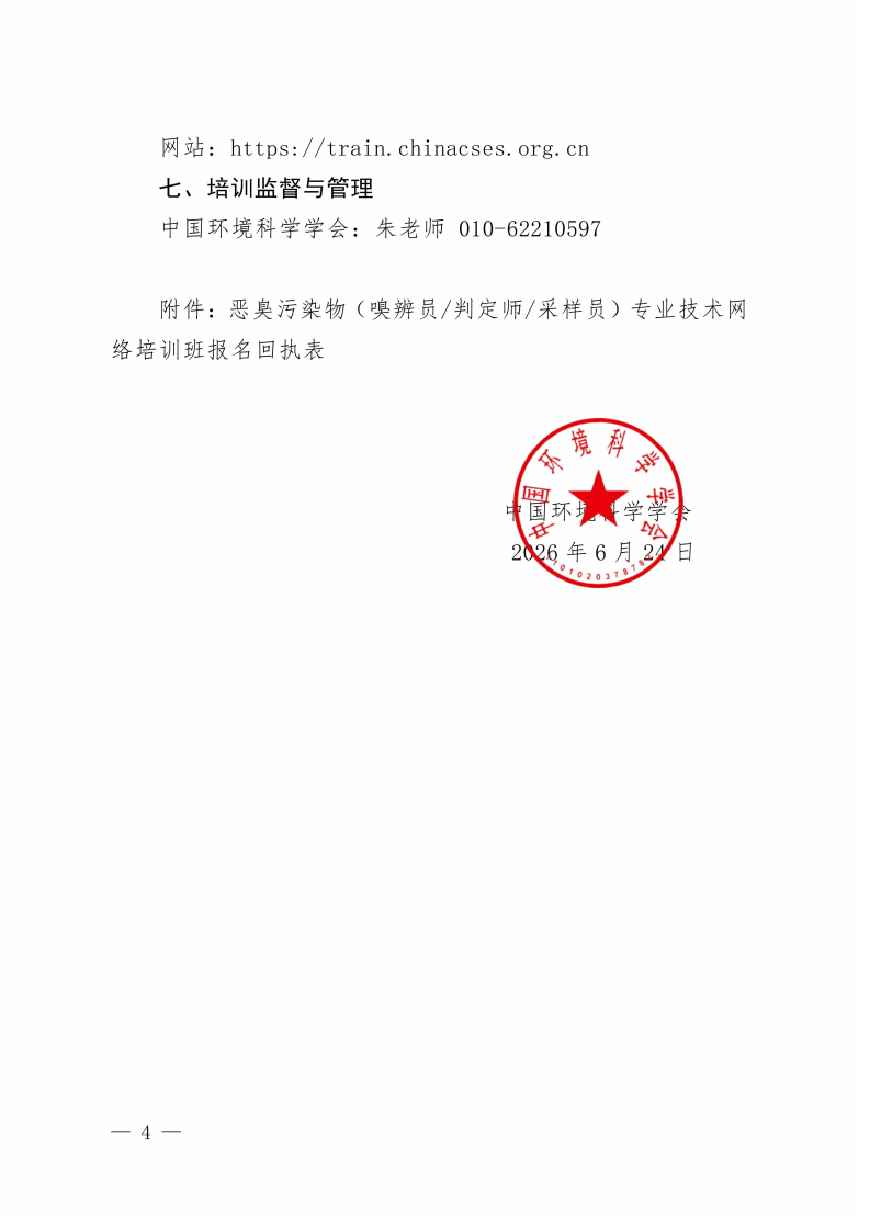培训_04.png