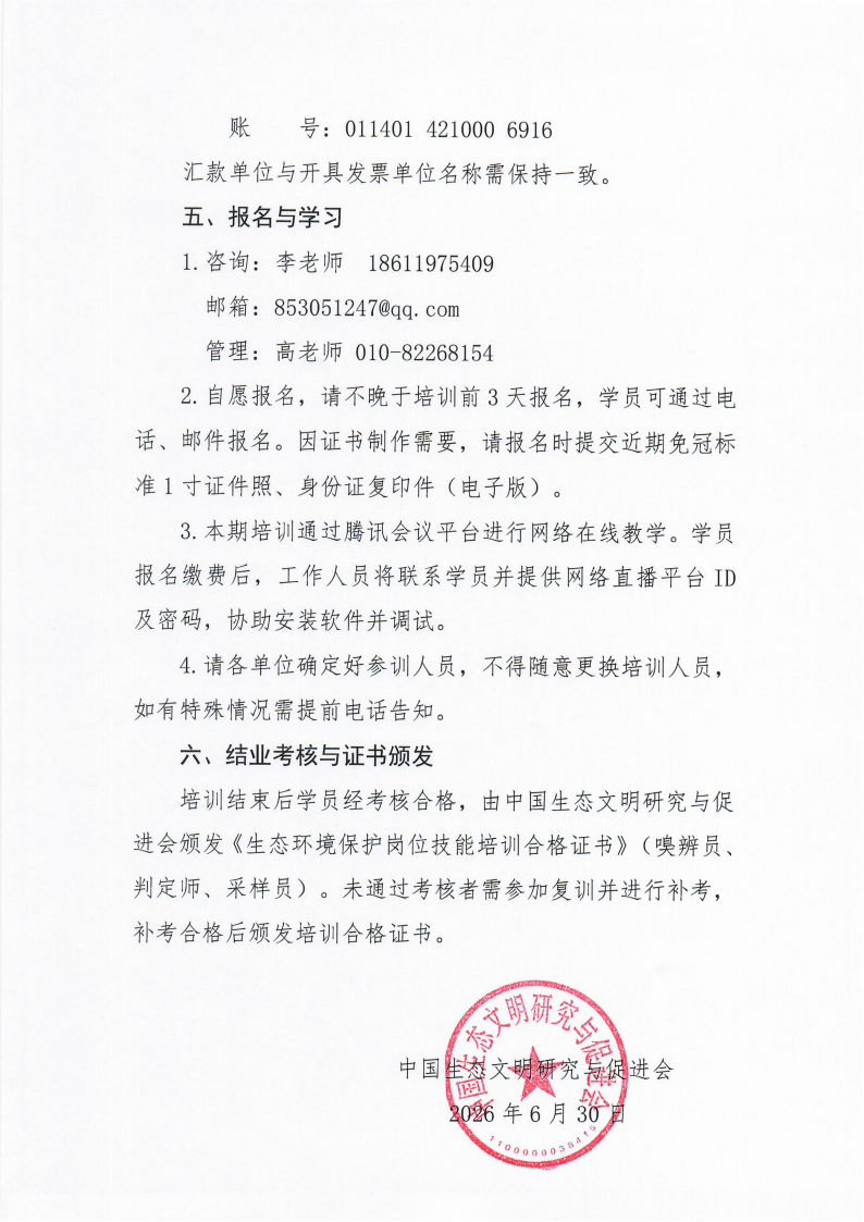 恶臭_03.png